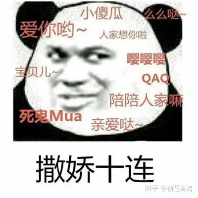 30句让人笑的死去活来的沙雕文案 30句让人笑的死去活来的沙雕文案