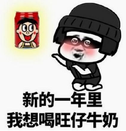  幽默笑话一个舍友买了一碗饺子