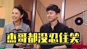  强东玥练声再现经典表情包,爆笑模仿这是要干嘛