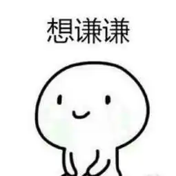 沉迷于薛之谦无法自拔表情包薛之谦爱豆专属表情包 沉迷于薛之谦无法自拔表情包薛之谦爱豆专属表情包