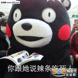  你跟胖子说什么不能吃他都照吃表情包胖子为什么会胖的原因表情包下载乐游网游戏下载