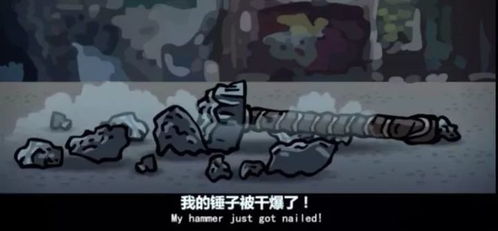 锤子锤人表情包大锤