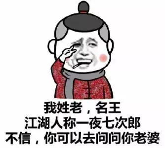  那些我们珍藏的表情包,还记得吗