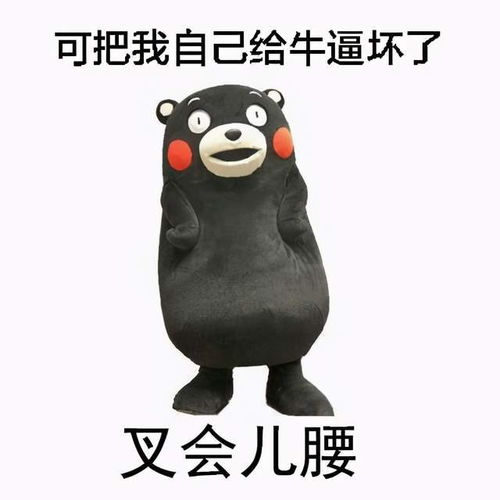  美服知名公会都没拿下的副本,中国公会花了6小时,拿下世界首杀