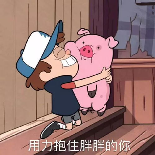  猪警察蜀黍我能站起来吗这地上也太烫了