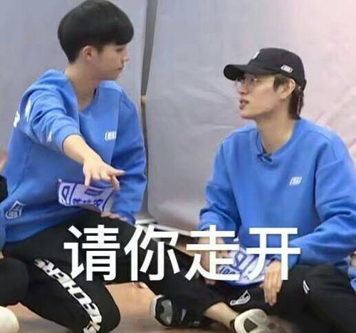  陈立农表情包分享