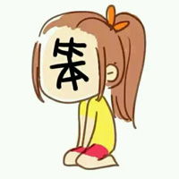  喜欢搞怪的姐妹头像多张找不到北的我们到处找东西