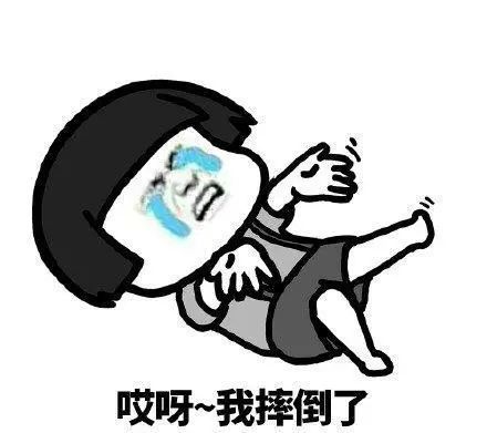  摔倒摔出肿瘤它专挑小孩下手