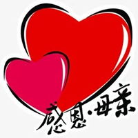  关于母亲的图片带字有关母亲的图片