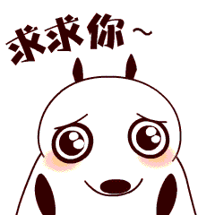  一个熊的表情包