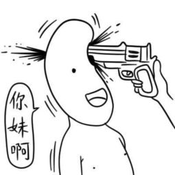  拼星星拍照德田有希日推表情蛇精病转堆糖,美图壁纸兴趣社区