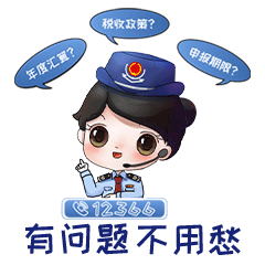  叮全新一辑税税飞飞助复产表情包上线啦你最pick哪一款