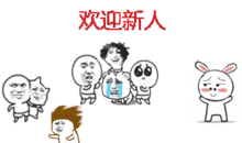  如何当好旅店老板浅谈炉石群管理建设