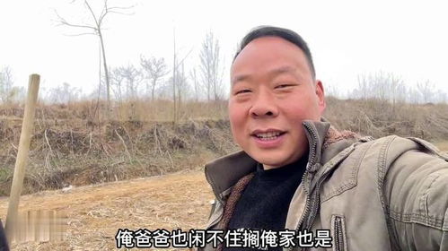  农村小伙承包土地准备赚大钱,还怂恿71岁老岳父帮他干活,心真大