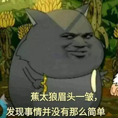  如何评价白发的结局