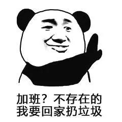  垃圾分类图片表情包我只想做个与世无争的垃圾表情包下载乐游网游戏下载