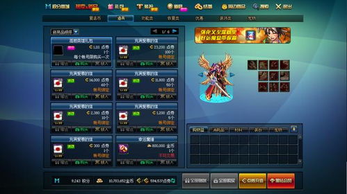  dnf11.1版本签到奔跑送天空raid材料送表情包,11块钱上11