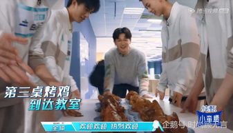 大吉大利全班吃鸡苏有朋请客,有谁注意郭富城的表情了 大吉大利全班吃鸡苏有朋请客,有谁注意郭富城的表情了