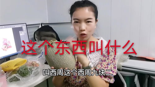  美女单位发福利这样1包东西32块,网友看这样物价贵吗