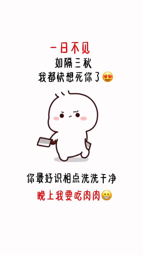 麻痹的表情包搞笑