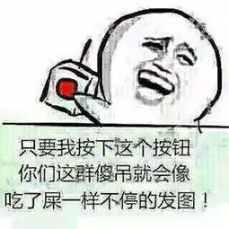 你打错了表情包 你打错了表情包