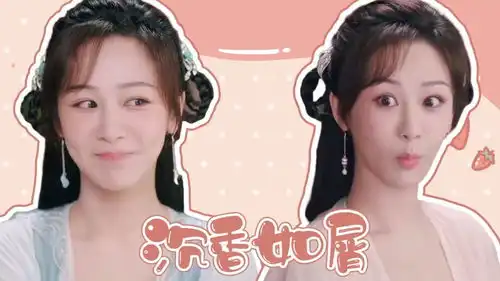 沉香如屑行走的表情包颜淡,表情丰富古灵精怪 沉香如屑行走的表情包颜淡,表情丰富古灵精怪