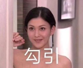  上演现实版墙人锁男每日轻松一刻5月30日晚间版