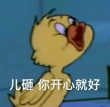  贵阳花果园三小怎么样