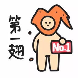  突然火了的蓝瘦香菇到底是什么鬼用东北话翻译一下你就懂了