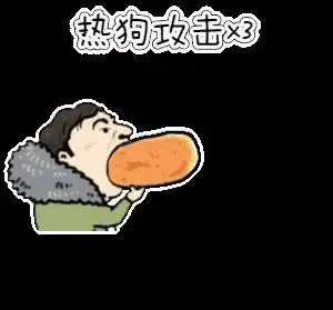 lolrng粉丝正面硬刚王思聪庆祝八强抽奶茶送现金,只抽皇杂 lolrng粉丝正面硬刚王思聪庆祝八强抽奶茶送现金,只抽皇杂