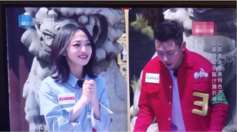  最新跑男表情包出炉,邓超鹿晗张韶涵嘴能撑下个馒头祖蓝多少钱