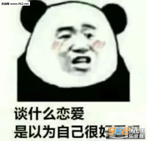  阿姨你家姑娘多少钱啊图片阿姨你家姑娘多少钱表情包下载乐游网游戏下载