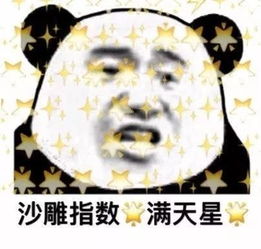  献血时查出自己是c型血我做梦也不敢这么做啊