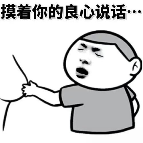  在家赚钱操作微信表情包项目月入万元