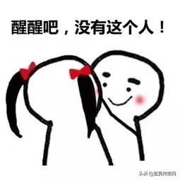 男子花费近2万元陷入爱河,岂料只是梦一场对方还与多名男子聊天索要钱财