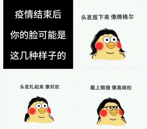  头等大事不含糊,港城的tony老师们在行动