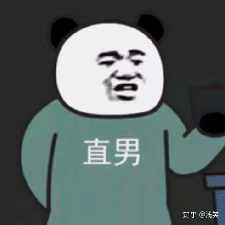 旺旺表情包添加沙雕