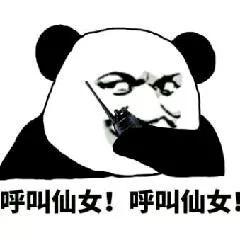  撩女朋友的表情包30张撩妹必备情话表情