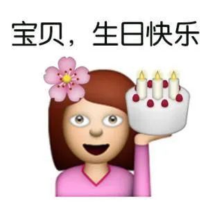  第96期聊天斗图必备表情包