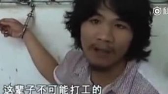  还记得说这辈子都不可能打工的小伙吗今现状让人觉得很高端