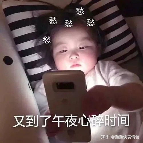  热门表情包图片找人办事,这张图帮你解决