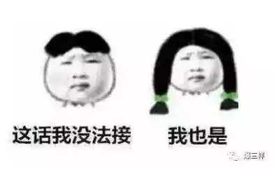 2017年十大网络流行语,有你的最爱吗这些表情包你肯定都发过搜狐... 2017年十大网络流行语,有你的最爱吗这些表情包你肯定都发过搜狐...