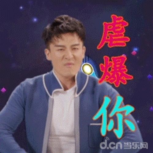 孙艺洲挑战球球大作战bpl祭出秘密武器职业选手毫不畏惧