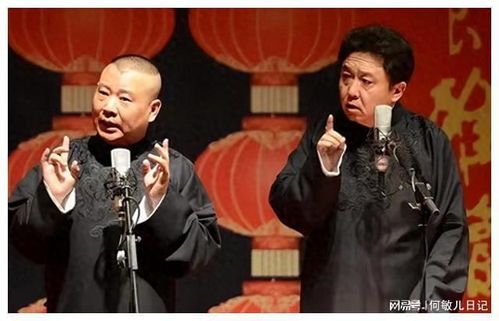  相声圈的笑话杨议发怒,点名德云社要说法,曲协主席冯巩也被批