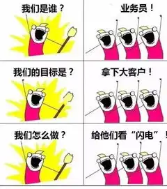 我们是谁表情生成器下载我们是谁图片生成器1.0绿色版极光下载站 我们是谁表情生成器下载我们是谁图片生成器1.0绿色版极光下载站