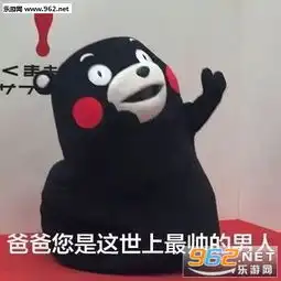 父亲节表情包父亲大人节日快乐表情包下载乐游网游戏下载 父亲节表情包父亲大人节日快乐表情包下载乐游网游戏下载