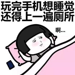 失眠表情包 幽默说完