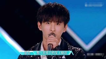  创造营2019周震南被誉为第二个蔡徐坤,引双方粉丝不满