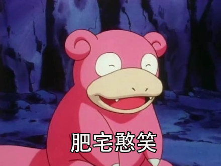  晚安玛卡巴卡巴卡玛卡晚安表情