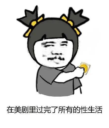  追剧女孩必备表情包之对各国剧情套路的感慨
